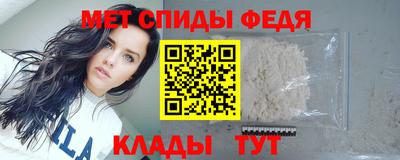 марихуана Славянск-на-Кубани