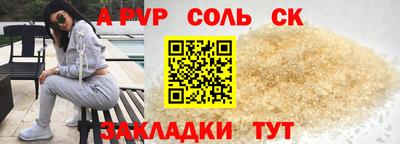 марихуана Славянск-на-Кубани