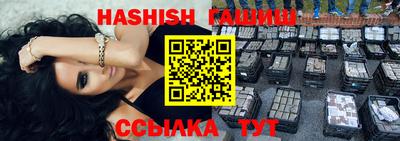 бутик Сланцы