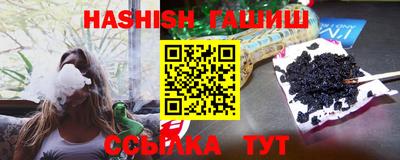 марихуана Славянск-на-Кубани