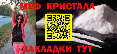 бутик Сланцы