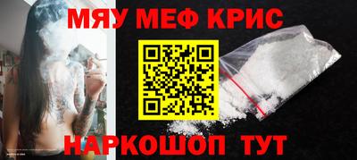 марихуана Славянск-на-Кубани