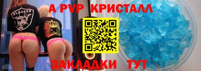 марихуана Славянск-на-Кубани