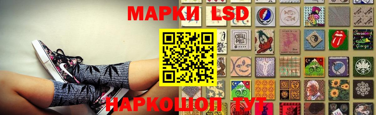 ЛСД экстази ecstasy  OMG как войти  Вход с VPN  Дальнегорск  Лсд 25 экстази ecstasy 