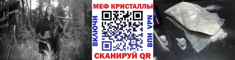 купить закладку  Дальнегорск  Меф 4 MMC 