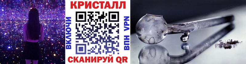 где купить наркоту  Дальнегорск  МЕТАМФЕТАМИН винт 