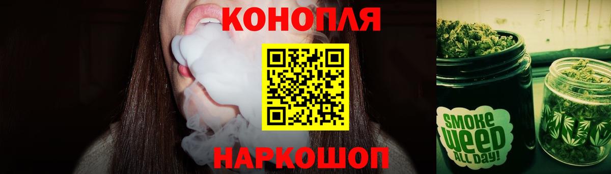 Конопля тримм  Бошки Шишки LSD WEED  Бошки марихуана Amnesia  Дальнегорск  Марихуана LSD WEED  Вход с VPN 